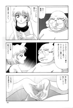 Page 55 of Potato Masher Tokubetsugou