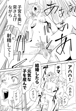 Page 127 of KON-NTR Gekijou