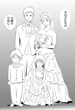 Page 153 of KON-NTR Gekijou