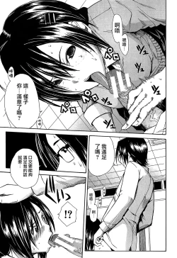 Page 150 of Rinkan Gakuen