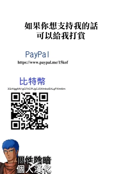 Page 206 of Rinkan Gakuen