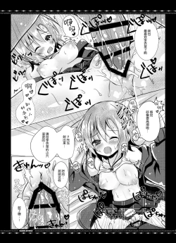 Page 14 of DARIINA REVENGE