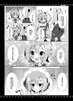 Page 21 of DARIINA REVENGE