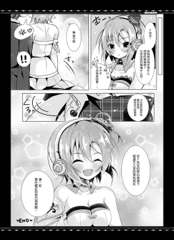 Page 31 of DARIINA REVENGE