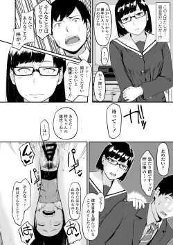 Page 21 of Okinagusa