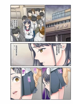 Page 123 of Mei ga Ne Shizu mattara… SEX Kyouiku de Majiwaru Jikan | 姪女睡著之後…就到了SEX教育的時間