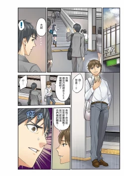 Page 159 of Mei ga Ne Shizu mattara… SEX Kyouiku de Majiwaru Jikan | 姪女睡著之後…就到了SEX教育的時間