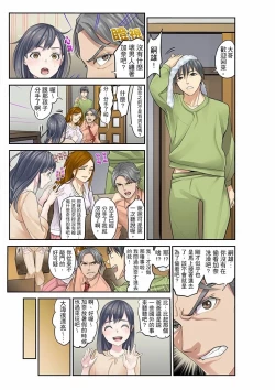 Page 215 of Mei ga Ne Shizu mattara… SEX Kyouiku de Majiwaru Jikan | 姪女睡著之後…就到了SEX教育的時間