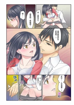 Page 55 of Mei ga Ne Shizu mattara… SEX Kyouiku de Majiwaru Jikan | 姪女睡著之後…就到了SEX教育的時間