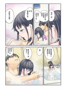 Page 90 of Mei ga Ne Shizu mattara… SEX Kyouiku de Majiwaru Jikan | 姪女睡著之後…就到了SEX教育的時間