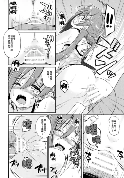 Page 26 of KanColle Haisetsu Sex Goudoushi LoveSca! Goudou Enshuu!! | 艦C排泄性交合同誌 激情糞便! 聯合演習!!