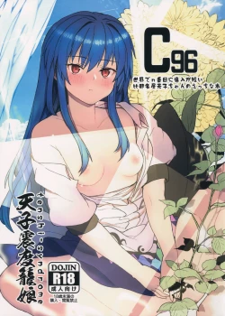 Page 1 of Sekai de nchan no Ecchi na Hon