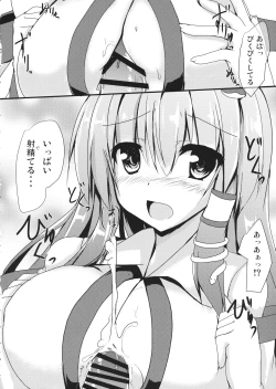 Page 7 of Ichaicha Sanae