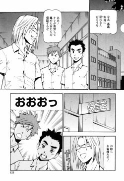 Page 127 of SLAVE GIRLS