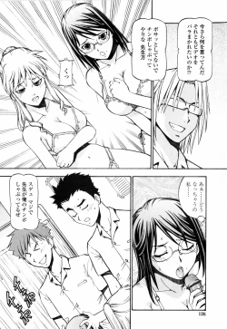 Page 130 of SLAVE GIRLS