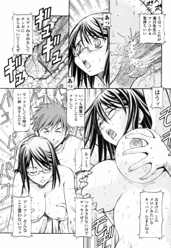 Page 135 of SLAVE GIRLS