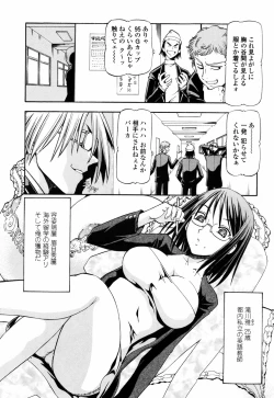 Page 13 of SLAVE GIRLS