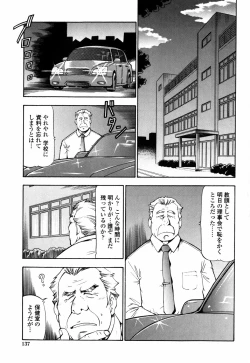 Page 141 of SLAVE GIRLS