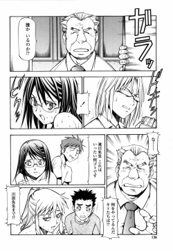 Page 142 of SLAVE GIRLS