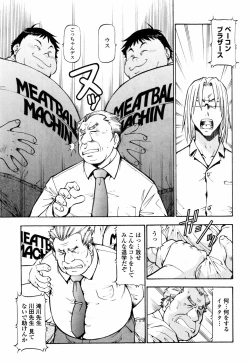 Page 143 of SLAVE GIRLS