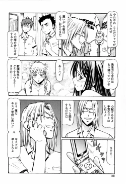 Page 144 of SLAVE GIRLS