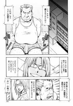 Page 145 of SLAVE GIRLS