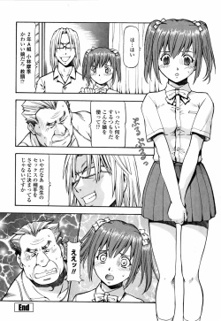 Page 146 of SLAVE GIRLS