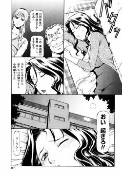 Page 171 of SLAVE GIRLS