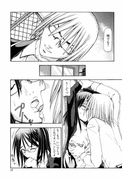 Page 17 of SLAVE GIRLS