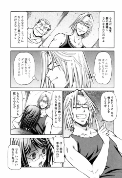 Page 197 of SLAVE GIRLS