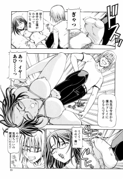 Page 19 of SLAVE GIRLS