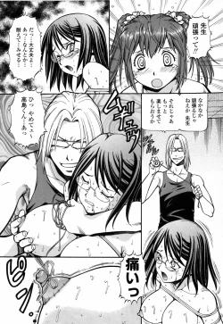 Page 208 of SLAVE GIRLS