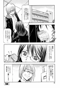 Page 30 of SLAVE GIRLS