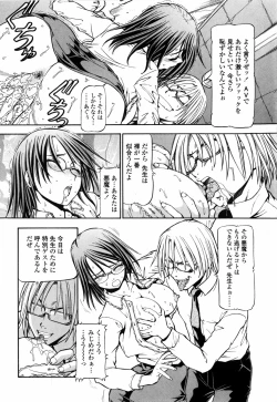 Page 34 of SLAVE GIRLS