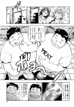 Page 35 of SLAVE GIRLS