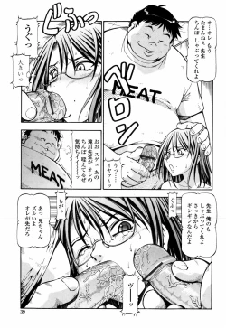 Page 43 of SLAVE GIRLS