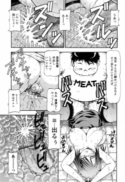 Page 47 of SLAVE GIRLS