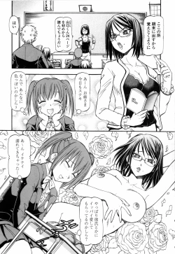 Page 52 of SLAVE GIRLS