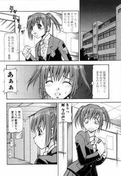 Page 62 of SLAVE GIRLS