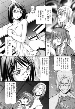 Page 69 of SLAVE GIRLS