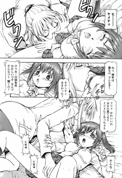 Page 95 of SLAVE GIRLS