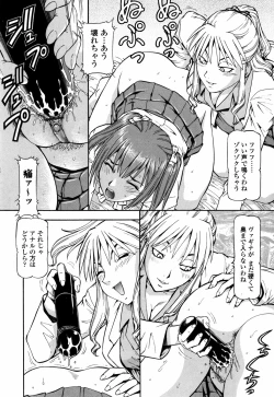 Page 97 of SLAVE GIRLS