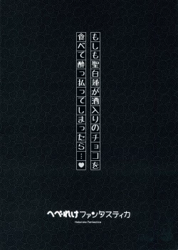 Page 2 of Hebereke Fantastica