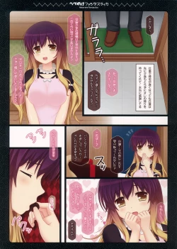 Page 3 of Hebereke Fantastica