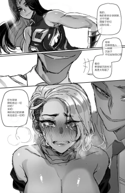 Page 29 of GRANDER-2