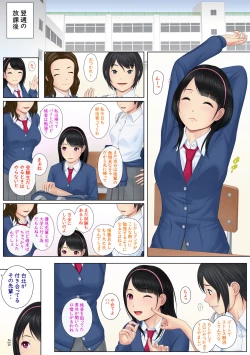 Page 6 of Kaikan ≠ Kareshi