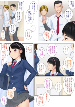 Page 7 of Kaikan ≠ Kareshi