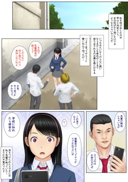 Page 8 of Kaikan ≠ Kareshi