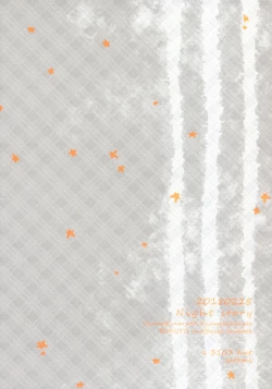 Page 14 of Yoru no Hanashi - Night Story