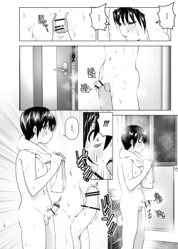 Page 25 of OneiTales of Oneito